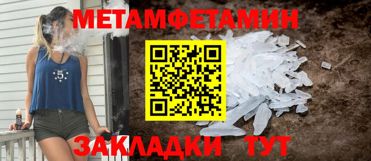 АМФЕТАМИН 98%  Амфетамин  Краснознаменск  Вход с VPN 