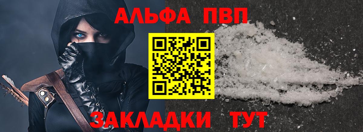 APVP VHQ Краснознаменск