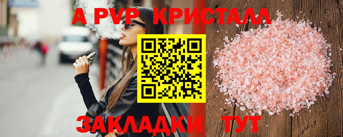 Краснознаменск  Меф МЯУ МЯУ   A-PVP СОЛЬ   MDMA  Гашиш  Вход с VPN  Бошки Шишки  КОКАИН  Сколько стоит 