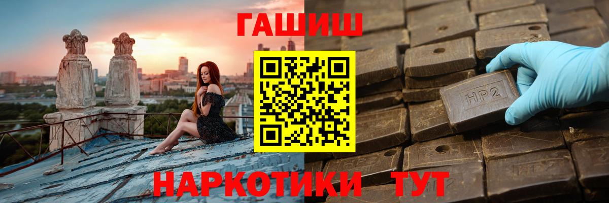 ГАШ гарик Краснознаменск