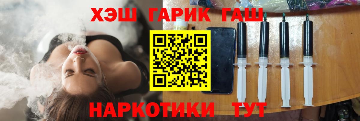 ГАШ  Вход с VPN  Краснознаменск  Гашиш ice o lator  Гашиш хэш 