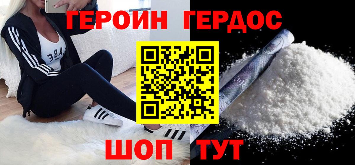  КОКАИН Краснознаменск