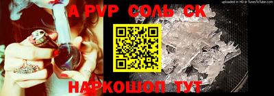 бутират Кунгур