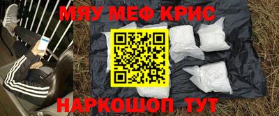 бутират Кунгур