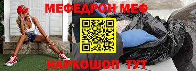 альфа пвп Аргун