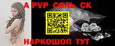 прущие крисы Кумертау
