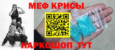 кристаллы Апшеронск