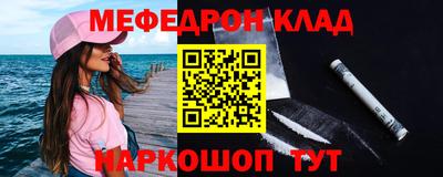 альфа пвп Аргун