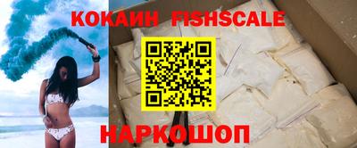 героин Апрелевка