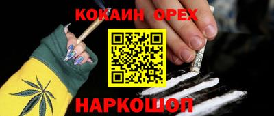 spice Ливны