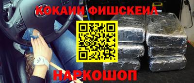 героин Апрелевка