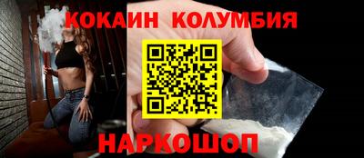 бутират Кунгур
