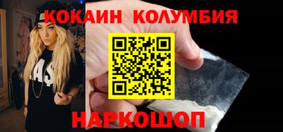 кристаллы Лесосибирск