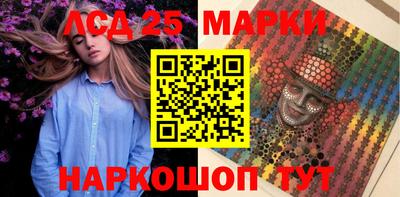молекула духа Ликино-Дулёво