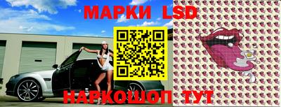 кристаллы Лесосибирск