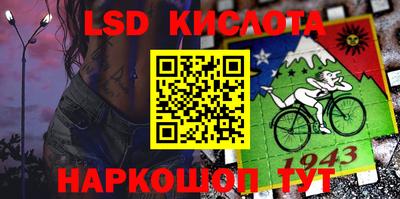 молекула духа Ликино-Дулёво