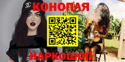 бутират Кунгур