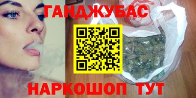 бутират Кунгур