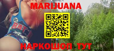 кристаллы Апшеронск