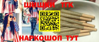 бутират Кунгур