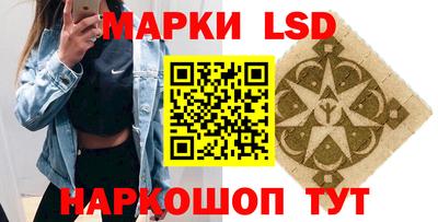 spice Ливны