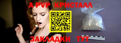 прущие крисы Кумертау