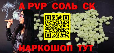 экстази Кулебаки