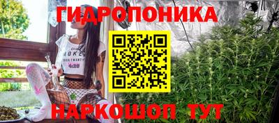 кристаллы Апшеронск