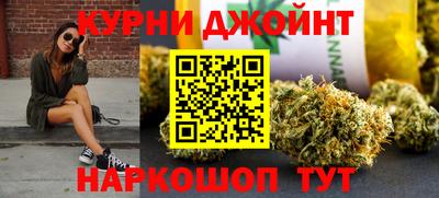 кристаллы Апшеронск