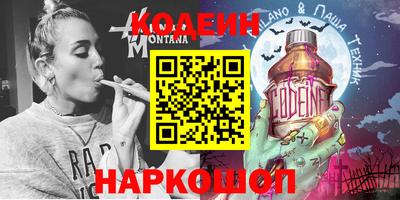 альфа пвп Аргун