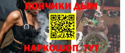 кристаллы Апшеронск