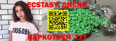 прущие крисы Кумертау