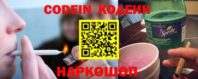 кристаллы Апшеронск