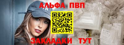молекула духа Ликино-Дулёво