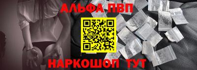 spice Ливны