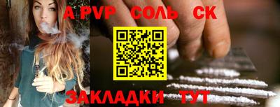 прущие крисы Кумертау