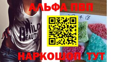 бутират Кунгур