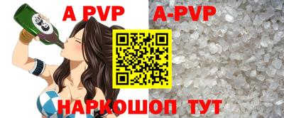 бутират Кунгур