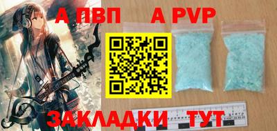 молекула духа Ликино-Дулёво
