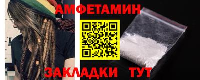 бутират Кунгур