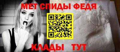 альфа пвп Аргун