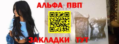 spice Ливны