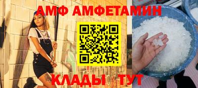 прущие крисы Кумертау