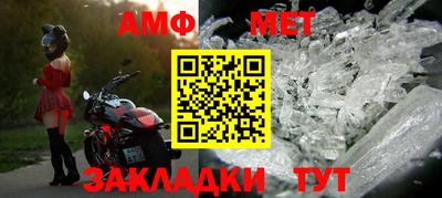 прущие крисы Кумертау