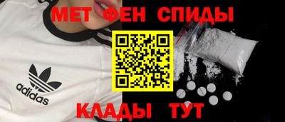 альфа пвп Аргун