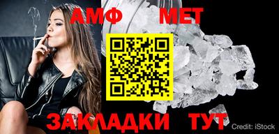 прущие крисы Кумертау
