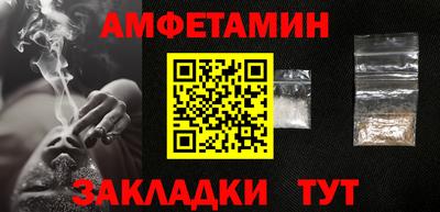 кристаллы Лесосибирск