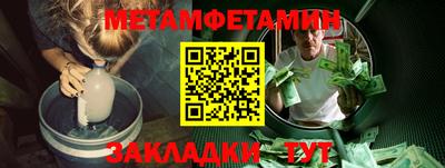 кристаллы Лесосибирск