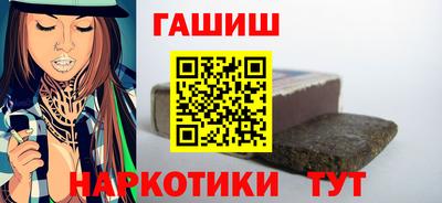 героин Апрелевка