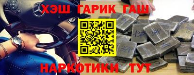 альфа пвп Аргун